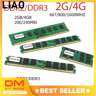 【LIAO】DIYMORE | AMD dedicated 2GB 4GB Memory RAM DDR2 DDR3 PC2-5300 U 667 800 1600MHZ 200 240Pin PC Desktop Memory DIMM