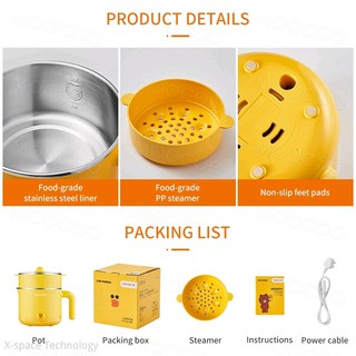 Joyoung Multi-function Electric Hot Pot 1.2L K12-D603 Two-speed adjustment, energy saving and power saving Sally Chicken/Brown Bear (with steamer) (5)