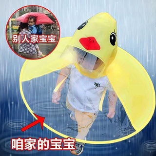Sf Flying Saucer Raincoat For Kids Design Cute Children