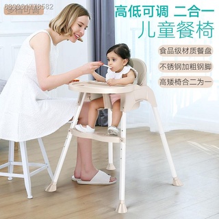 Children's dining chair▣❇Baby dining chair baby child home eating table and chair multifunctional fo