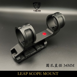 LEAP SCOPE MOUNT Toy Bracket Inner Diameter34MM