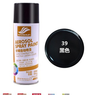 Spray paint shake anti-rust furniture lacquered wood varnish car home interior wall