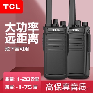TCL Walkie-Talkie HT9 High Power Long Distance Professional Commercial Hotel Office Civil Constructi