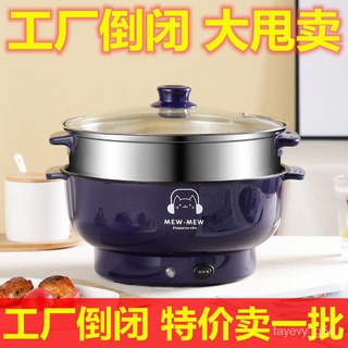 Electric Frying Pan Mini Multi-Functional Electric Food Warmer All-in-One Pot Non-Stick Pan Electric