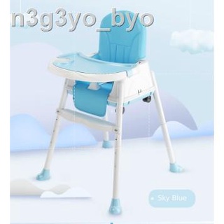 ㍿Multifunctional Portable Kids Baby Feeding High Chair Adjustable Height and Removable Legs (1)