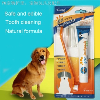 ☸✕Wal♥ Pet Dog Cat Vanilla/Beef Flavor Toothpaste Toothbrush Oral Hygiene Health Care