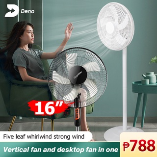 Xi Electric fan household 16 inch vertical fan floor fan 2-in-1 5-blade 3-speed Shaking head fan