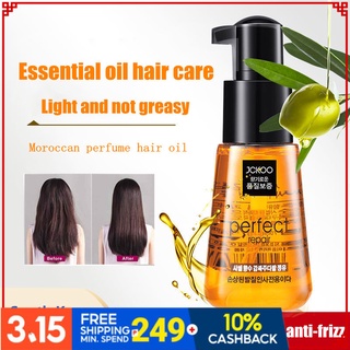 Argan Oil Hair care essential oils shampoo nourish nourish smooth perm dye hair care essential oils