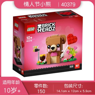 ❇▣LEGO 40379 Brickheadz Valentine s Day Bear Building Blocks Assemble Educational Toys Square Head G