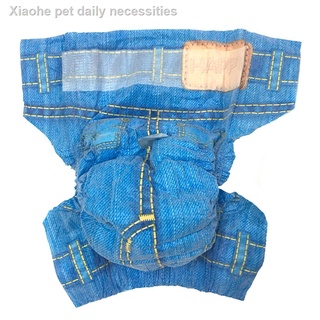 ❆₪Pet Soft Jeans Disposable Dog Diaper (5)