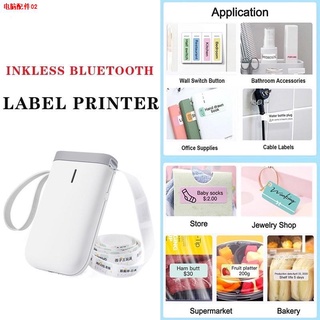 ▪D11 Niimbot Label Printer (Black color printing only) thermal Sticker for Price Tag Bluetooth