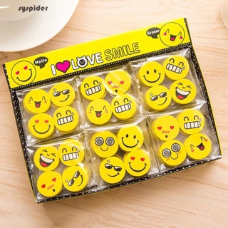 Emoji smiley eraser school supplies 4pcs