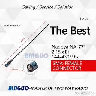 ✎☞✳xd Ready Stock Baofeng Walkie Talkie Nagoya Antenna NA-771 SMA-Female Enhance BF-888S UV-5R UV82