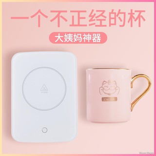 ▤Xiaoyou 55 degree warm cup heating pad automatic constant temperature warm cup pad electric heating