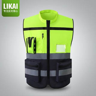 Outdoor Safety Essential Reflective Vest Collar Paragraph Reflective Vest Motorcycle Cycling