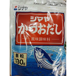 Japan Shimaya Kastuo Dashi Powder 130g/1kg (1)