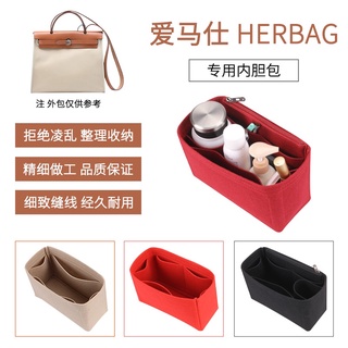 HERMES Dedicated Bag Liner Accommodating Pack For Love Horses Herbag31 39