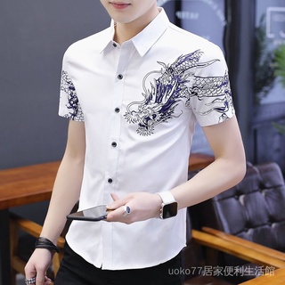 Floral Shirt Men's Short Sleeve Korean White Shirt
