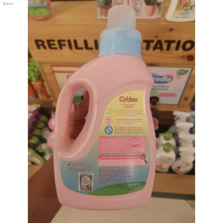 New product❄▽✱Cycles Mild Liquid Laundry Detergent for Babies 1.5L Authentic (1)