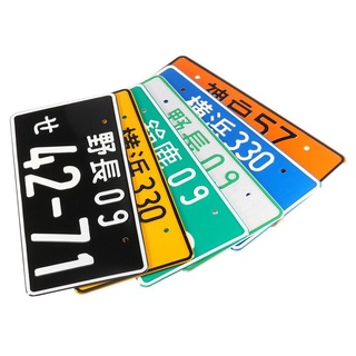 Automobile Exterior Accessories❈❇❈Hot Universal Numbers Japanese Auto Car License Plate Aluminum