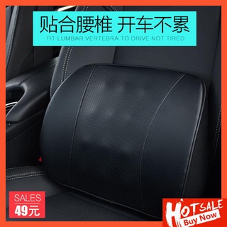 Four seasons car lumbar backrest cushion backrest back cushion lumbar cushion backrest driver s lumbar support car seat headrest