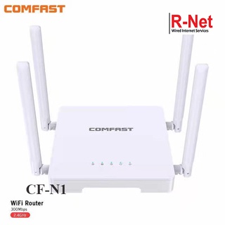 Comfast CF-N1 300Mbps 2.4GHZ 4 5dBi High Gain Omnidirectional Antenna Wi-Fi Router - RNET
