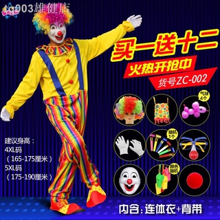 Halloween Clown Costume Magician Performance Clown Suit