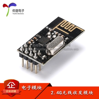【Excellent Letter Electronic】NRF24L01+ ImprovedSI24R1 2.4GWireless Receiving and Dispatching Module