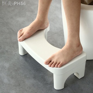 ❀Toilet stool step stool squatting pit stool step stool toilet potty stool toilet foot pedal shit ar