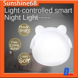 Intelligent LED induction lamp creative gift plug energy-saving light control night light