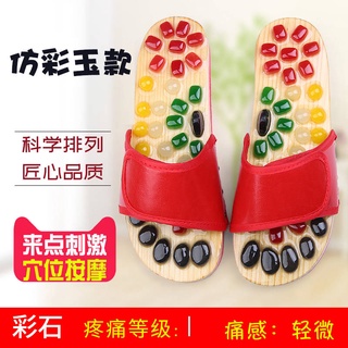 foot care Home Pebble foot massage slippers acupuncture point foot massage shoes couple bathroom non