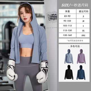 Quick-drying Hooded Cardigan Sports Jacket Sportswear Women's Loose Sport Clothes Fitness Running Coat (1)
