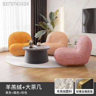 lazy sofa ◆Small sofa bedroom cute simple modern net red single living room apartment balcony leisur (5)