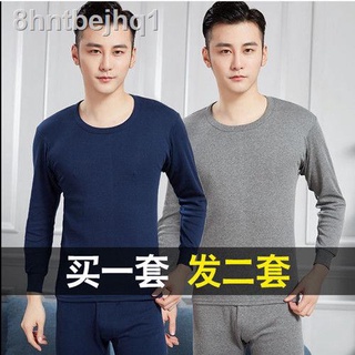 ♚❈☌[Buy one get one free] Men s round neck middle neck thermal underwear suit thin autumn clothes lo
