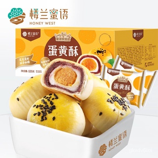 Loulan Honey Egg Yolk Crisp520g/Box Internet Celebrity Snacks Daifuku Fried Glutinous Rice Cake Stuf