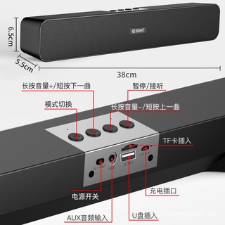 ystE350Bluetooth Audio TV Bluetooth Small Sound Booster Multimedia Bluetooth Speaker Subwoofer Strip Loudspeaker (2)