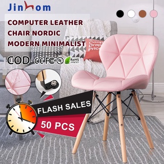 Furniture Computer leather chair Nordic modern minimalist office chair solid wood ergonomic