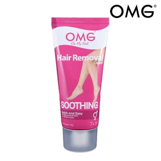【Ready Stock】✙♙✢OMG Hair Removal Cream Tube 60g