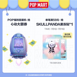 ✚✵[Hot Sale] POPMART PUCKY Elf Panda Series Straw Cup 540ml Water Cup Bi Qi Cute [Spot] (2)