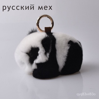 wholesale Genuine fur pom poms ball/fur ball toys/ panda rabbit fur ball keychain EkZR