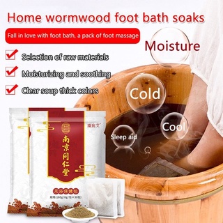 Household Wormwood Foot Bath Soaks