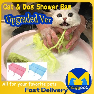 Cat Dog Pet Shower Mesh Bag Grooming Bath Washing Cleaning Tools