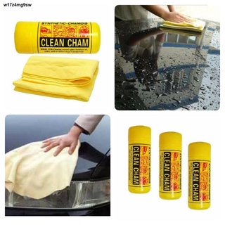◄VS1 Motor Protector 250ml with 1pc Free Motor Clean Cham Small