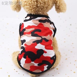 ⊙Hot Cute spring summer Dog Clothes Printed Camouflage Mesh Dog Vest For Small Medium Dogs Pet Puppy