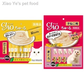 ℡㍿Ciao Chu Ru Churu Cat/ Kitten Treats/Wet Food per Stick 14g