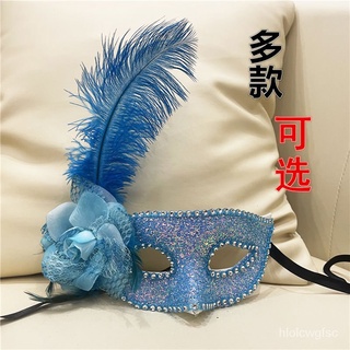 Lace Mask Veil Rose Feather Women's Party Gathering Face Mask Masquerade Sexy Elegant Glitter Mask P