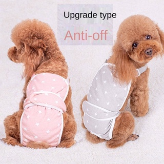 Mother Dog Physiological Pants Dog Puppy Sanitary Pants (1)