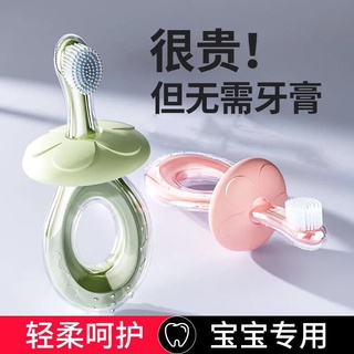 【Hot Sale/In Stock】 Baby toothbrush one and a half year old baby 0-1-2-3-6 years old infant milk too (1)