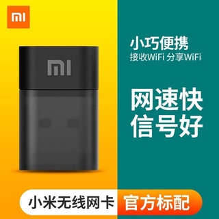 【Hot Sale/In Stock】 Xiaomi portable wifi wireless network card package mail portable router desktop