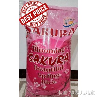 ❁☼1kg Premium Japanese Sakura Rice Sushi